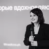   Екатерина Красикова