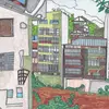 -Район в восходе солнца