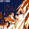 Советскому народу, покорителю космоса — вечная слава!