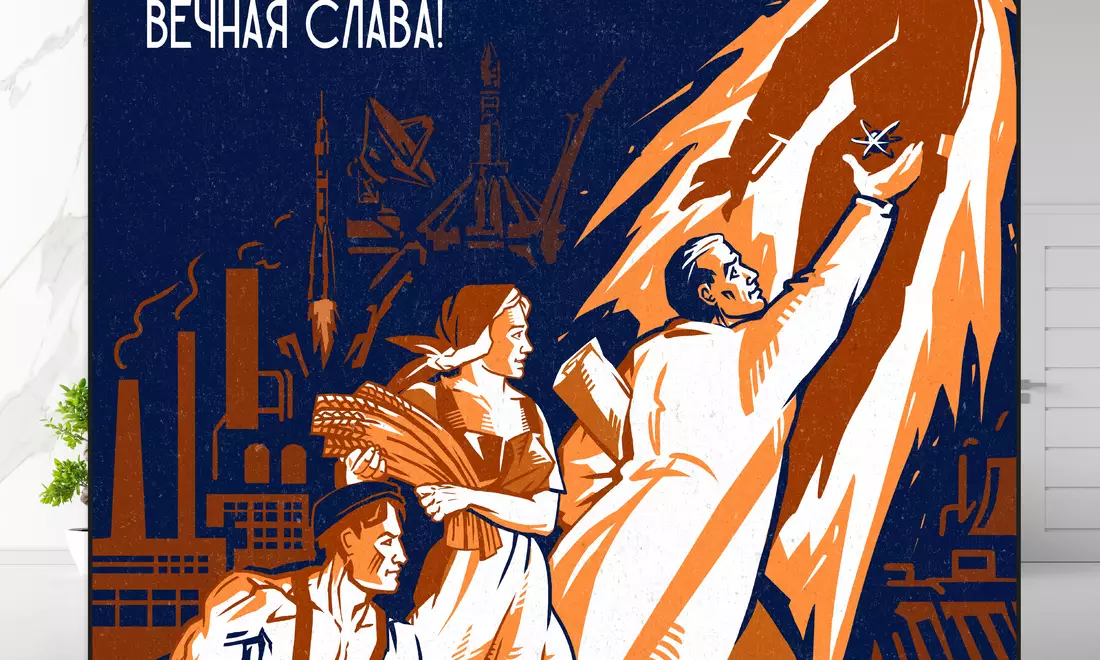 Советскому народу, покорителю космоса — вечная слава!