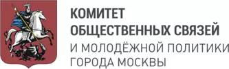 Комитет общественных связей